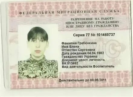 Нужен армянам патент