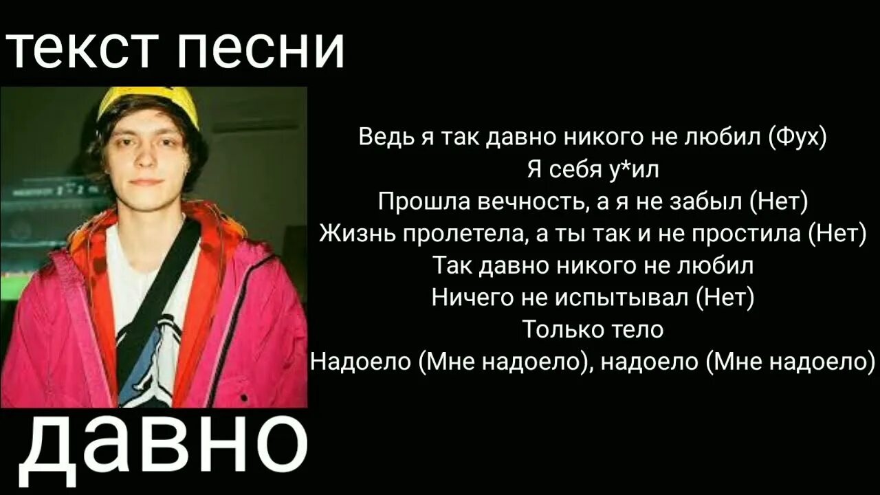 Откровение буда текст. Og Buda тексты песен. Давно og Buda. Og Buda текст песни. Og Buda треки.