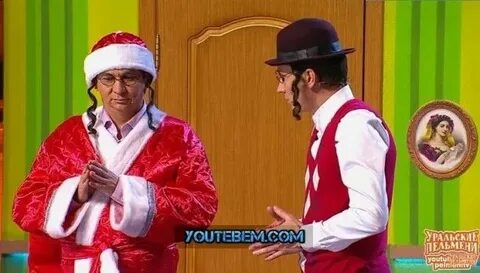 Уральские пельмени дед