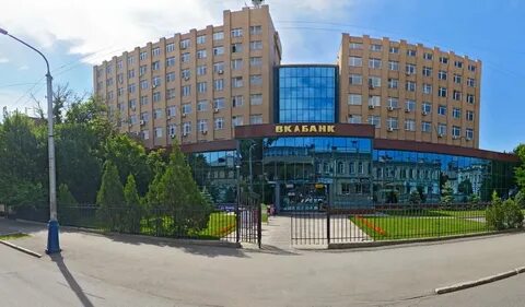 Совкомбанк астрахань телефон