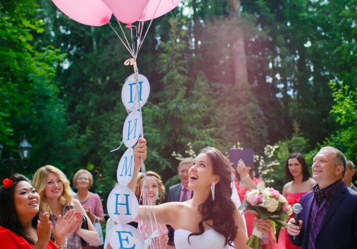 шары прощание с девичьей фамилией. шары с девичьей фамилией. девичья фамилия ее какая. шары прощание с девичьей фамилией. девичья фамилия ее какая.