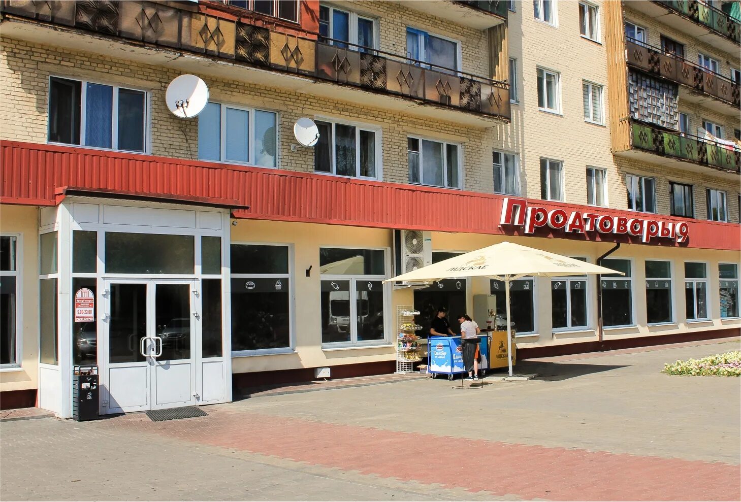 14 брест. партизанский проспект 12 брест. брест. школа 14. улица дзержинского 14.