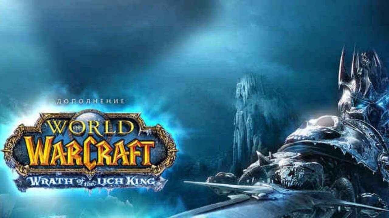 Лич кинг 3.3 5. Wow lich King 3.3.5a. Wrath of the lich King(WOTLK) 3.3.5a. World of Warcraft Лич Кинг 3.3.5а. World of Warcraft Wrath of the lich King.