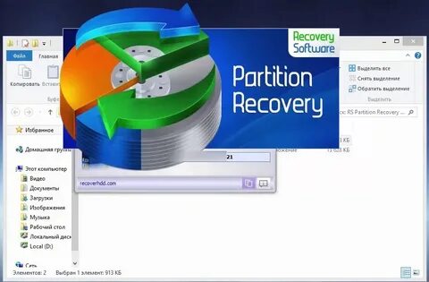 Partition recovery