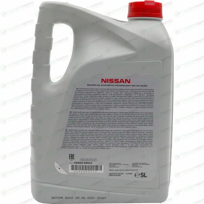 Nissan Motor Oil 5w40 5л ke90090042. Масло моторное синтетическое Nissan Motor Oil 5w-40 5л (ke900-90042) ke900-90042r. Nissan 900-90042 r. Моторное масло Ниссан 5w40. Масло sn a5 b5