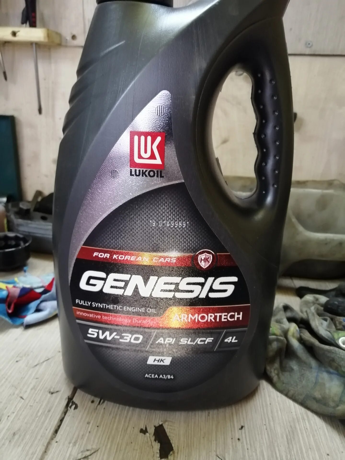 Масло генезис 0w30. Lukoil Genesis 0w30. Lukoil Genesis 0-30. Масло Лукойл Генезис 0w30. Lukoil 1693657.