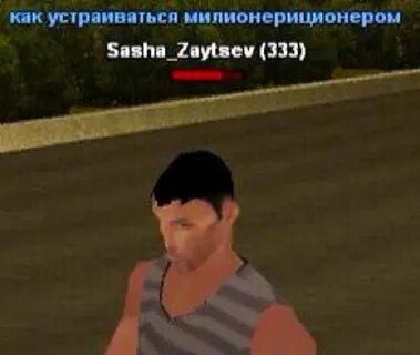 Убрал сука