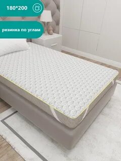 Валберис наматрасник 160х200