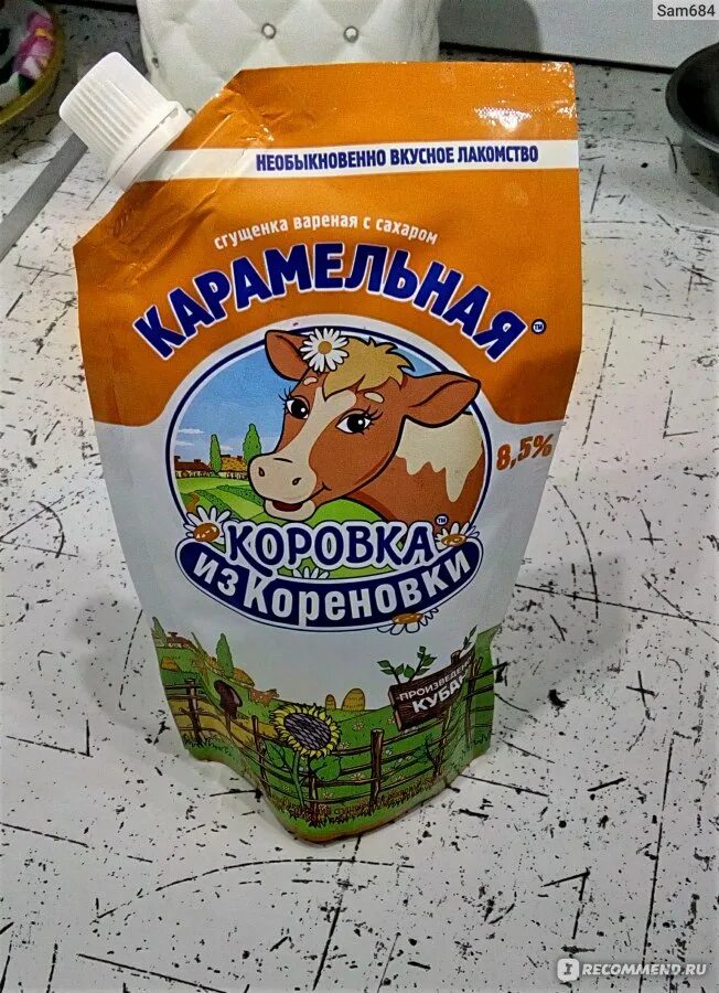 Коровка из кореновки вареная. Карамельная сгущенка коровка из Кореновки. Сгущёнка варёная Кореновки коровка. Варёнка сгущёнка коровка из Кореновки. Варенка коровка из Кореновки.