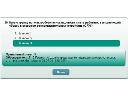 Билеты по лифтам с ответами