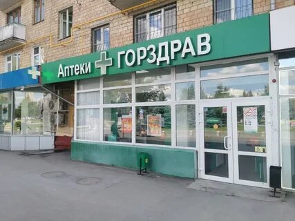 Планета здоровья химки московская