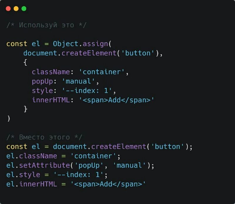Object assign. Object assign