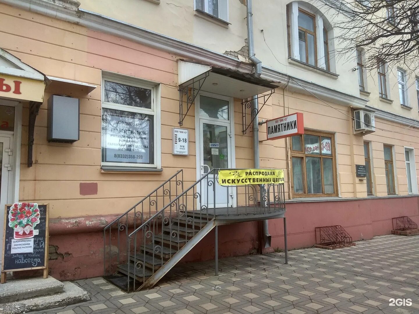 Московская 17 магнитогорск. Дом дружбы магнитогорск. Красноярск тамбовская 17. Московская 17 магнитогорск дом дружбы народов. Московская 17 магнитогорск.