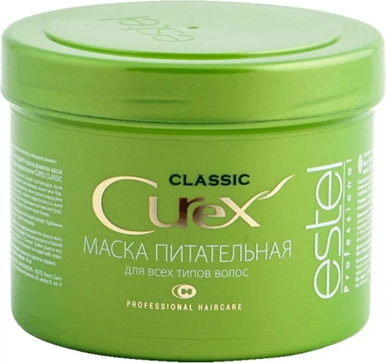 Ночная маска для волос. Маска Estel Curex. Маска для волос Estel Curex Classic. Маска Эстель для волос Curex. Маска Эстель курекс.