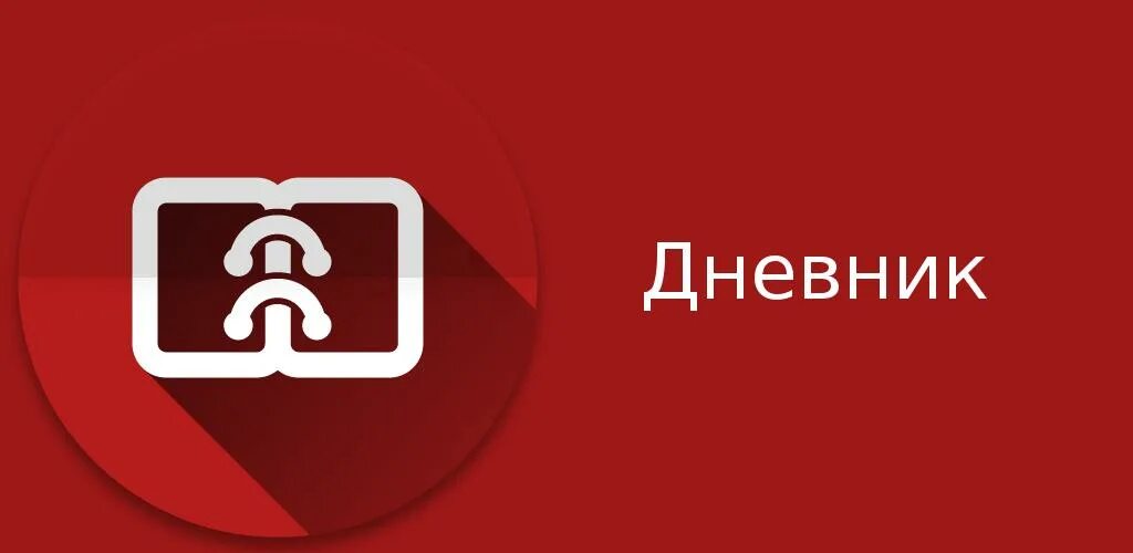 Https ftp tatar ru izbirkom ppz. Еду татар. Эмблема еду татар. Edu.Tatar логотип. Клиент edu.Tatar.ru.