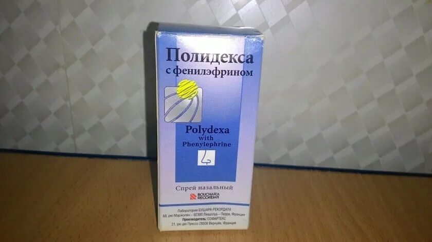 Как часто можно полидексу. Полидекса с фенилэфрином. Полидекса флакон. Полидекса с фенилэфрином спрей. Спрей с фенилэфрином.