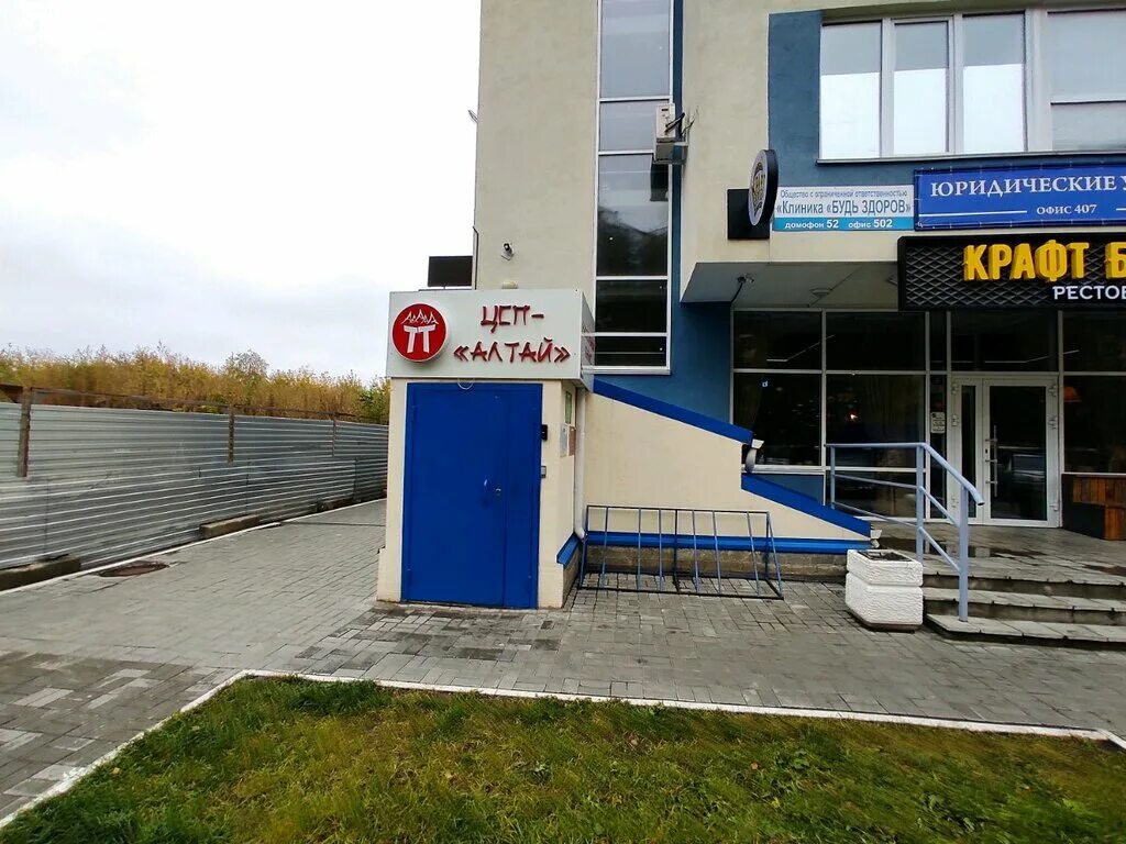 шумакова лидер барнаул. ул шумакова барнаул карта. шумакова 46 барнаул на карте. барнаул, ул. барнаул красное и белое улица шумакова 40.