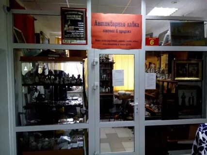 Фора нижний новгород