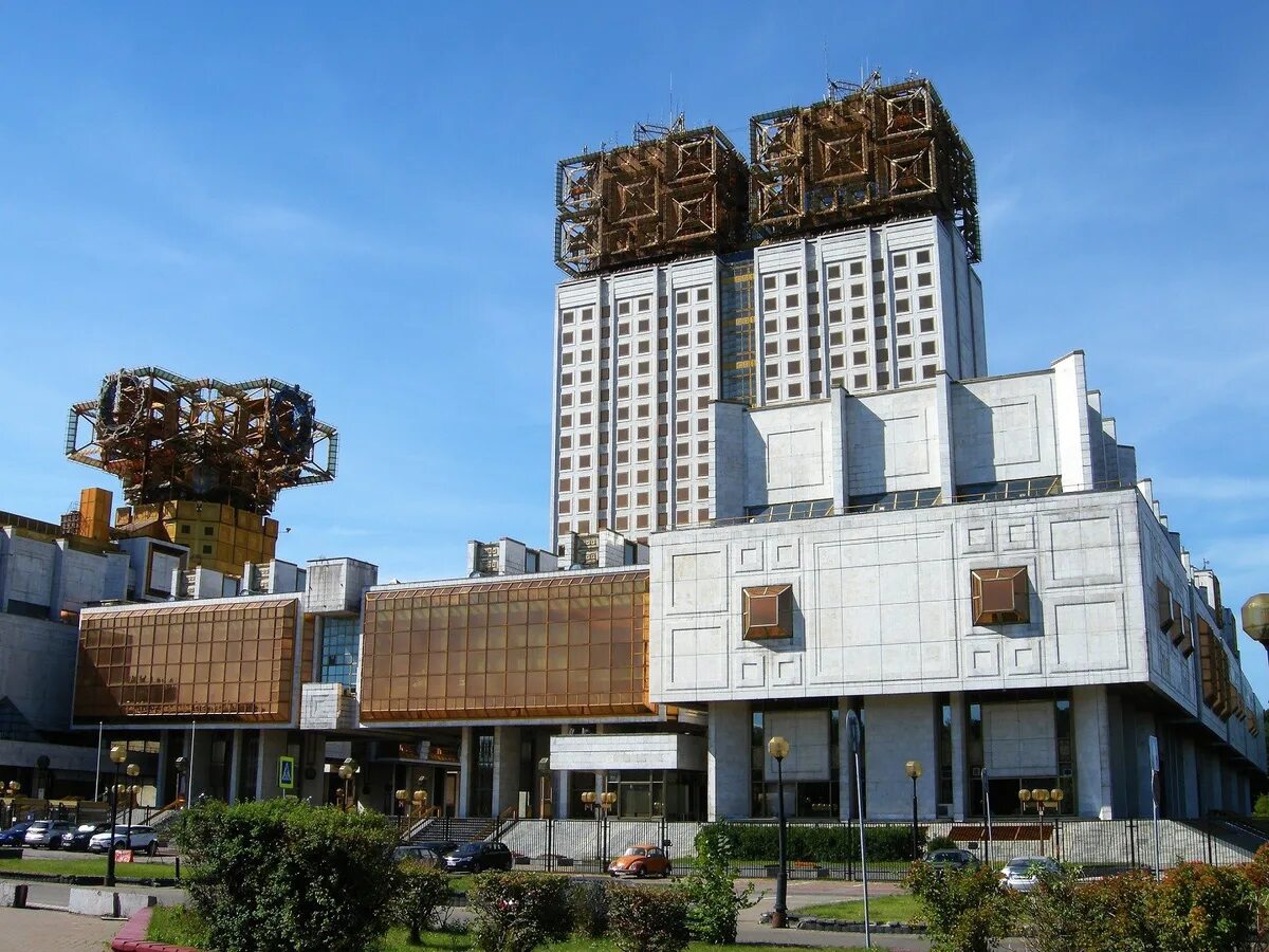 Академия ран москва. Московская академия наук. Организация академий наук. Академия наук на ленинском проспекте. Организация академий наук.