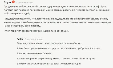 Как ответить на вопрос чего не пишешь