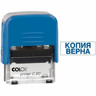 Штамп копия