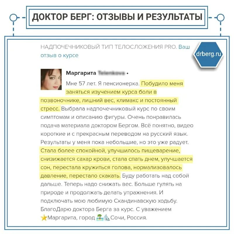 книги доктора берга на русском языке. кето диета по доктору бергу. здоровое кето доктор берг книга. кето и интервальное голодание. доктор берг кето диета на русском.