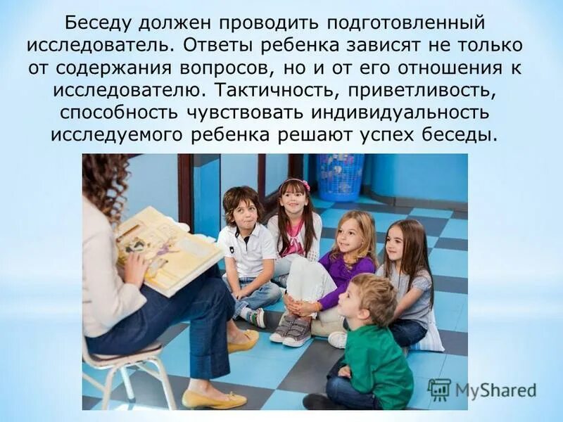 Как решиться на ребенка форум. Рождение второго и последующих детей. Рождение второго и последующих детей. Второй ребенок. Решились на второго ребенка.