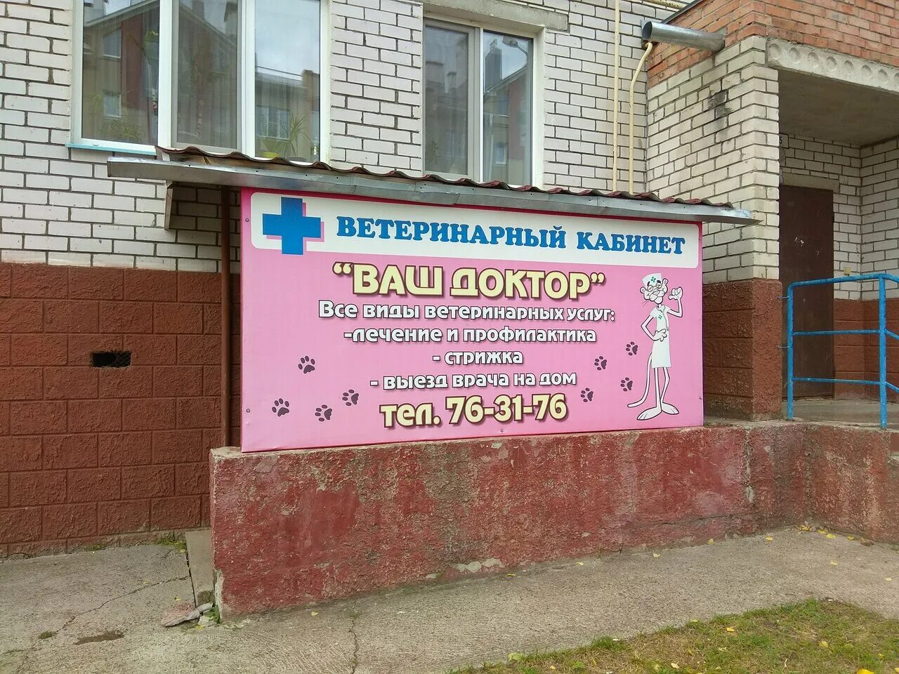 Круглосуточный новочебоксарск