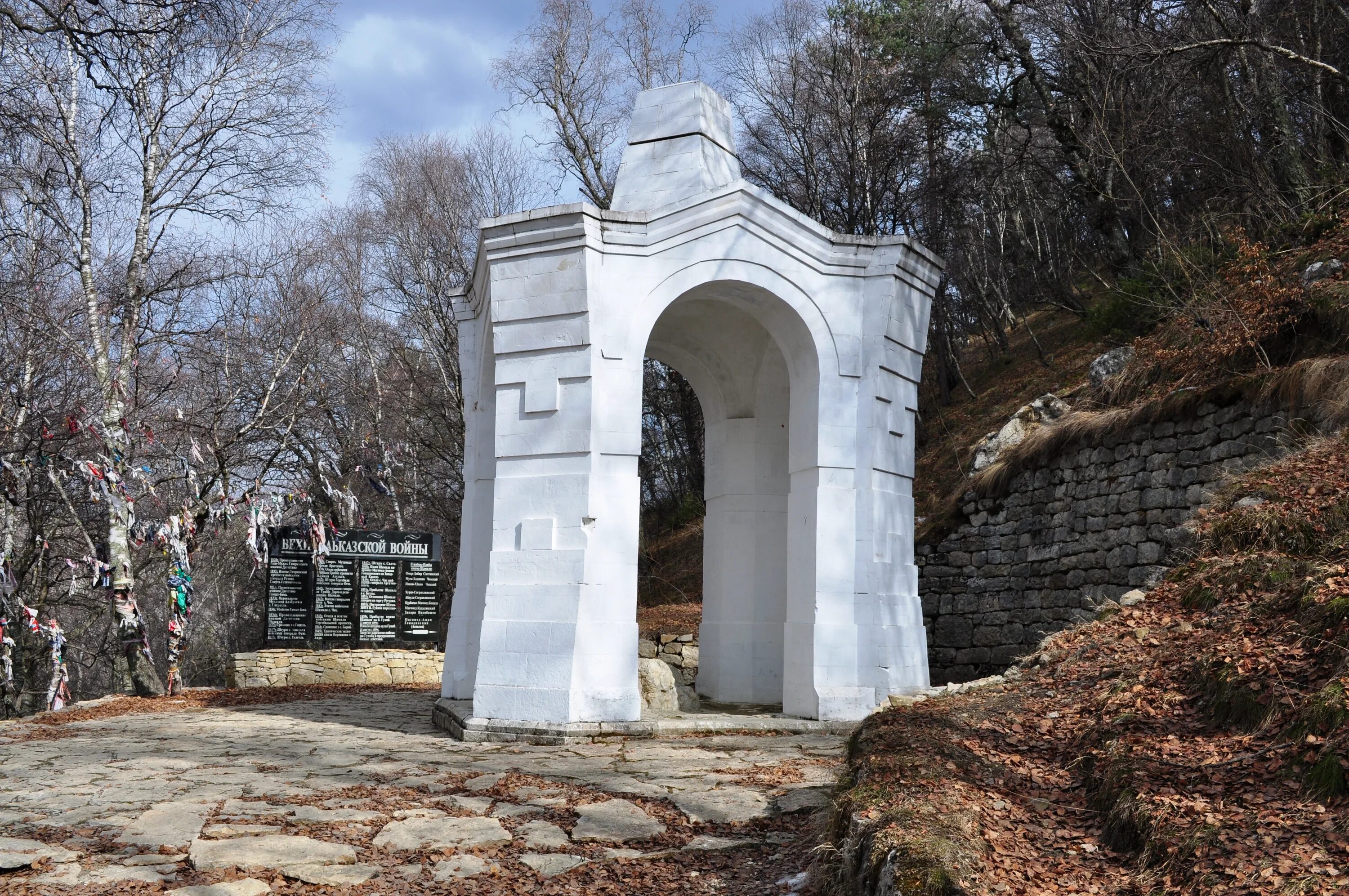Гостиная без дверей. Беседка шамиля в гунибе. 21 арка. Парк ростокинский акведук вечером. 21 арка.