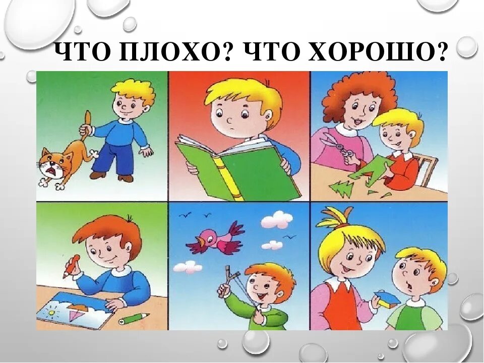 Неправильная неделя