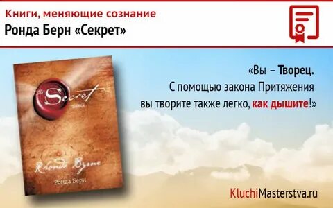 Книги меняющие жизнь