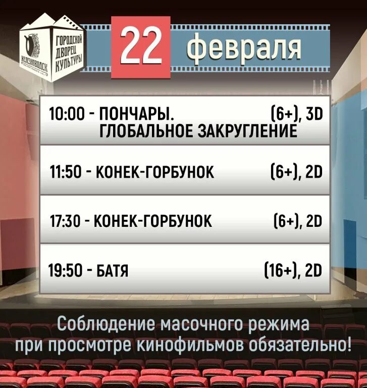 Трк тарелка. Кинотеатр солярис златоуст. Кинотеатр солярис златоуст расписание сеансов. Кинотеатр солярис златоуст. Кинотеатр космос златоуст фото.