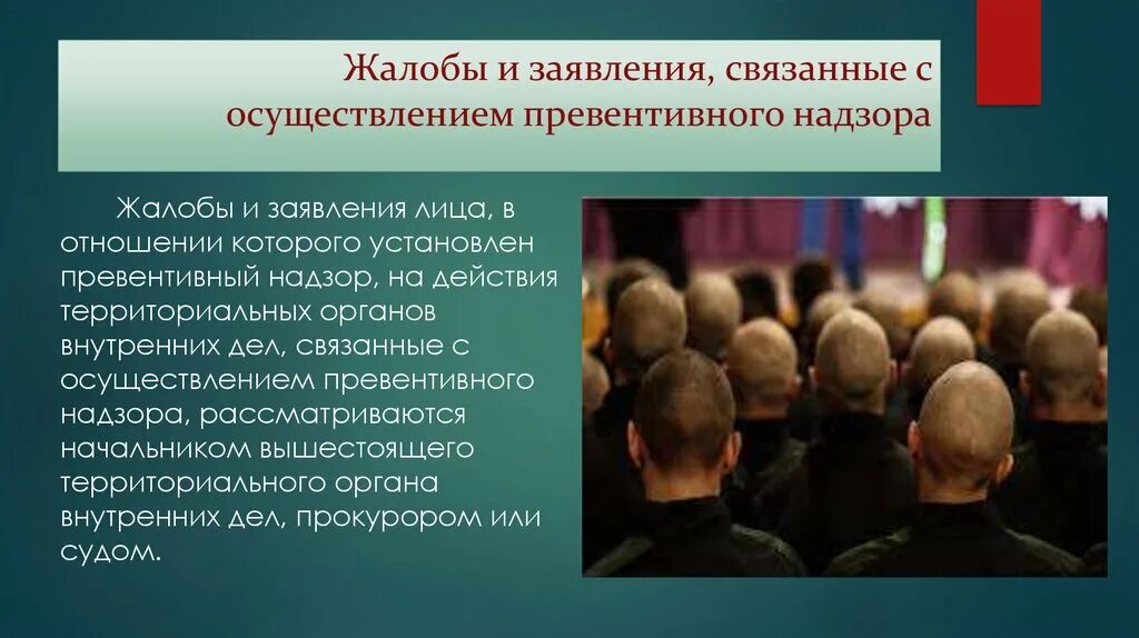 Превентивный удар. Превентивное нападение это. Превентивный удар что это простыми словами кратко и понятно. Превентивный удар Лукашенко.