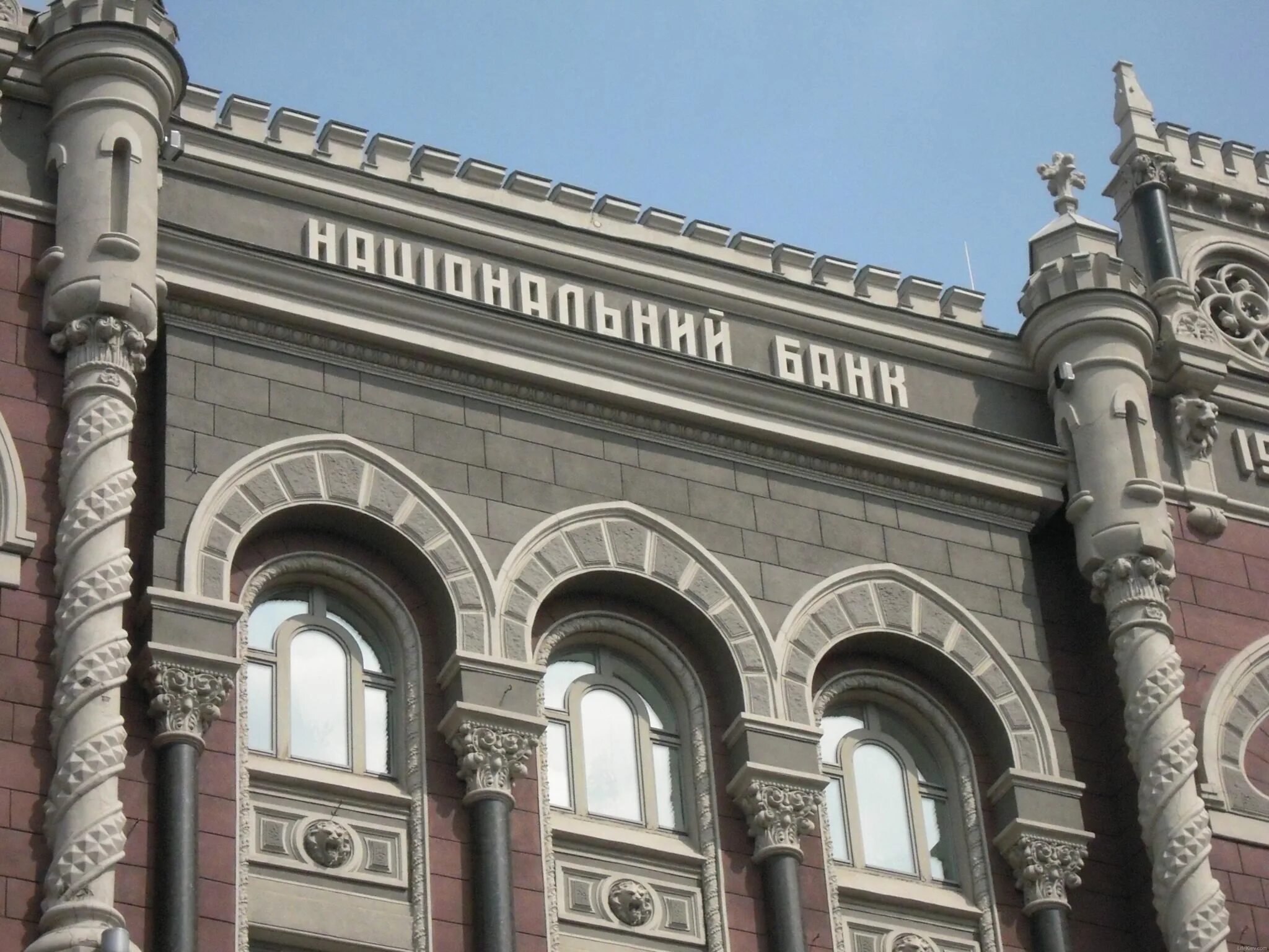 Национальный банк украины банки украины. НБУ Украины. Центробанк Украины. Национальный банк. Банки Украины.