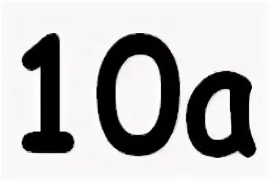 100 класс. 100 класс