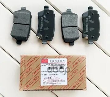 Tiggo 8 pro колодки