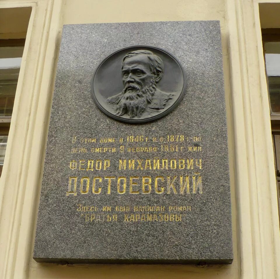петербург дом раскольникова. м. дом раскольникова в санкт-петербурге. кузнечный переулок дом 5 дом музей достоевского. казначейская ул.