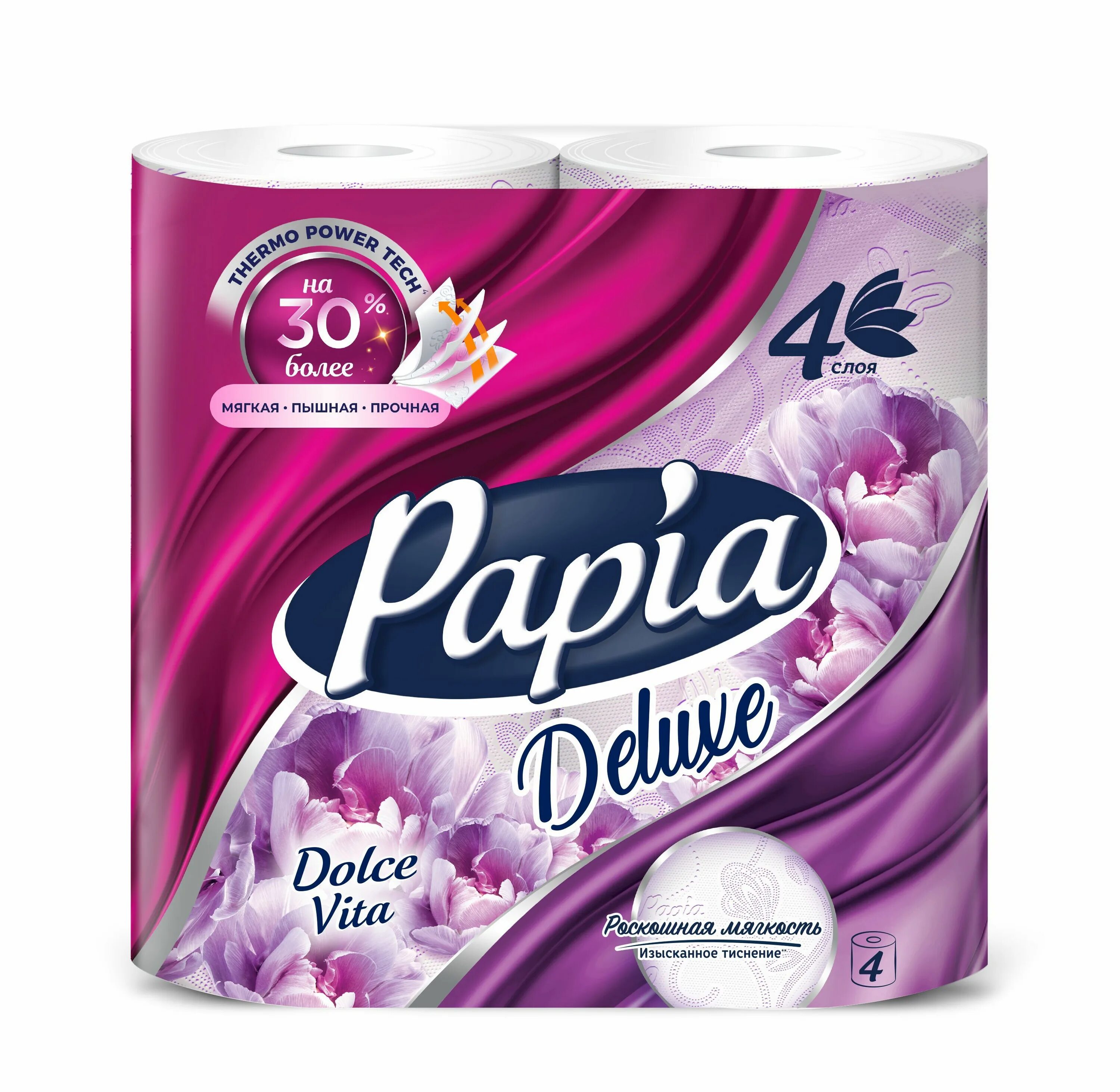 Papia deluxe 4 слоя 4 рулона. Папия кто производитель. Papia deluxe 4 слоя 4 рулона. Papia deluxe туалетная бумага 4-х слойная белая 4шт. Papia deluxe туалетная бумага белая 4 слоя 4 рулона.
