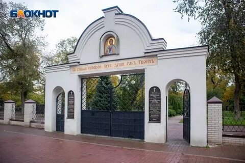 Первомайском кладбище