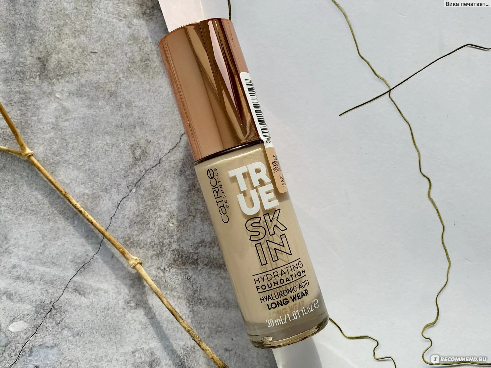 Крем тональный catrice true skin hydrating foundation. True skin hydrating foundation catrice. True skin hydrating foundation catrice. True skin hydrating foundation catrice. True skin hydrating foundation catrice.