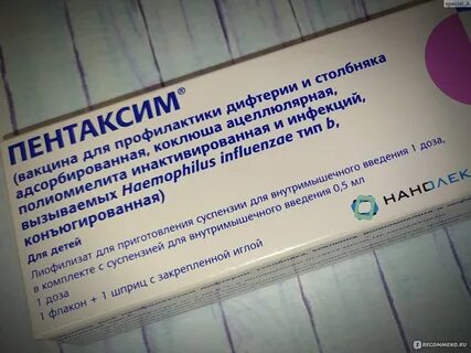 Пентаксил