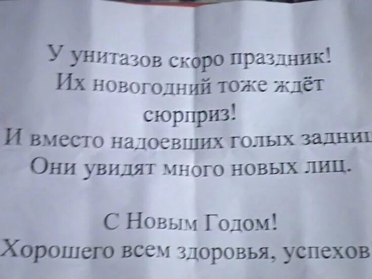 Ждите неожиданностей