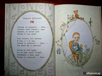 Стихотворение серебро