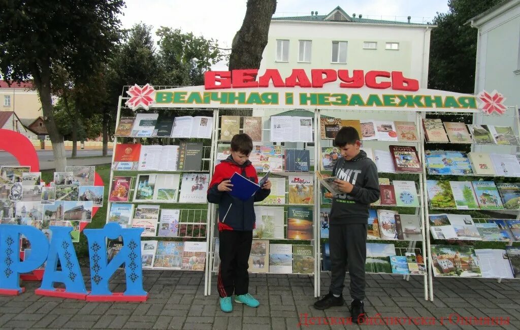 библиотечная площадка. библиотечная площадка. библиотечный бульвар. библиотека в прохладном. инсталляция ко дню города библиотека.