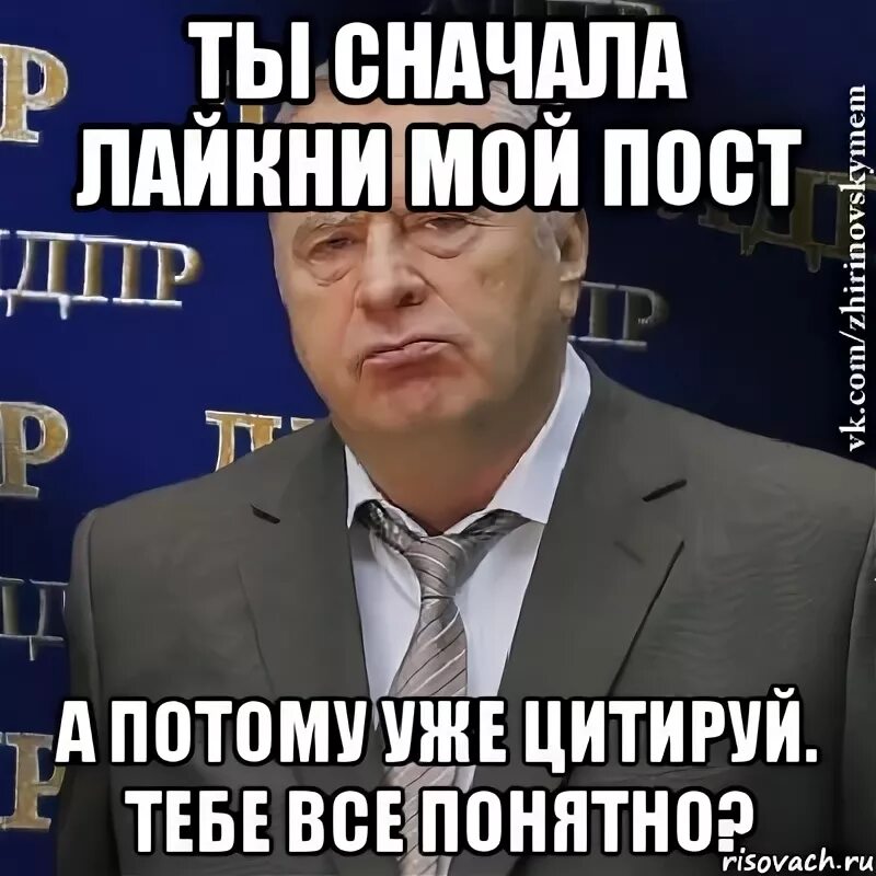 Начать заново. Когда не хочется жить. Понятно картинки. Заново понятно. Начни жизнь заново цитаты.