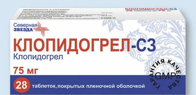 Какие лекарства после стентирования. Лекарства после стентирования сосудов. Таблетки после стентирования. Таблетки после стентирования сосудов. Таблетки после шунтирования.