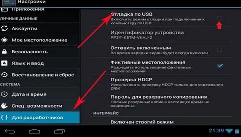 Подключить телефон ксиоми к компьютеру