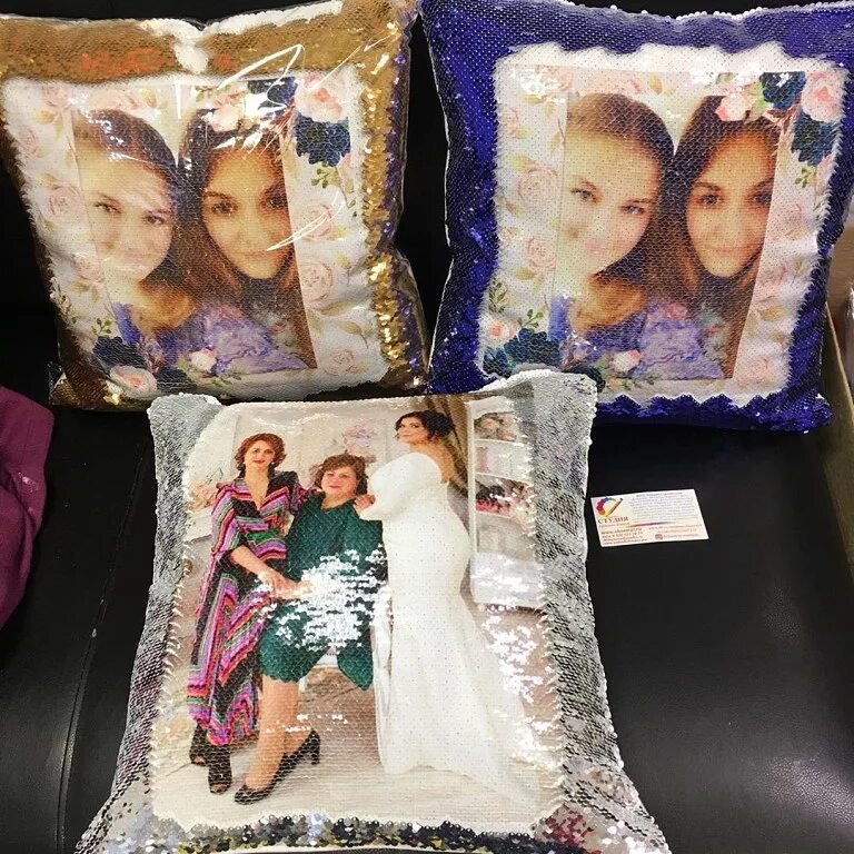 Текстиль