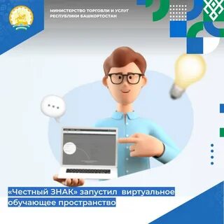 Программы виртуального обучения