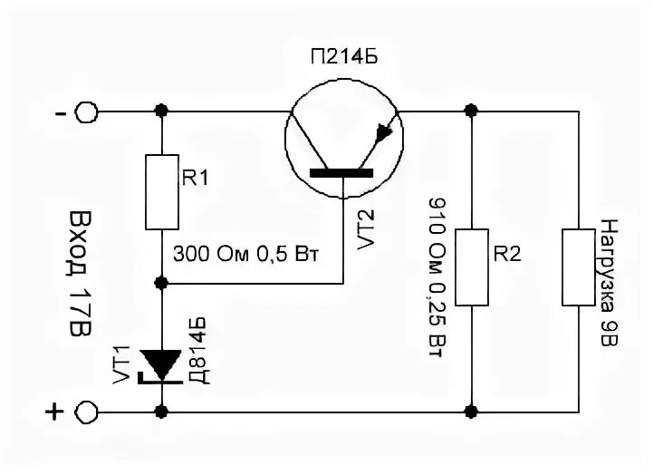 Схемы регулятора постоянного тока. Простейшие схемы транзисторных стабилизаторов напряжения. Схема стабилизатора на 12 вольт на транзисторах. Схема стабилизатора напряжения на транзисторе кт837. Стабилизатор напряжения -9в схема на транзисторах.